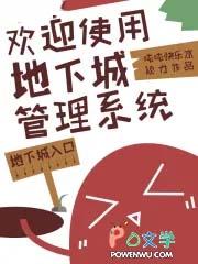 地下城官网